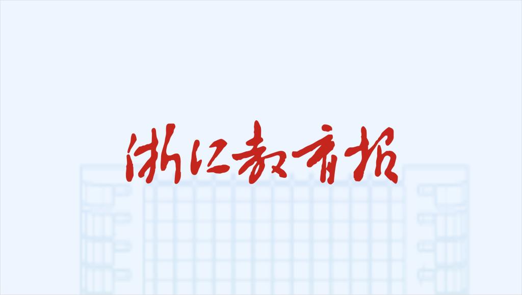 金沙集团wwW3354CC学生团队推出元宇宙文旅项目